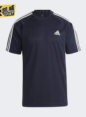 Adidas/阿迪达斯正品夏季款男士透气运动经典圆领宽松短袖H28899