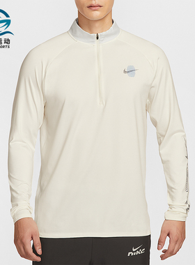 Nike/耐克正品2025秋季款男士透气立领运动跑步上衣IM7429-133