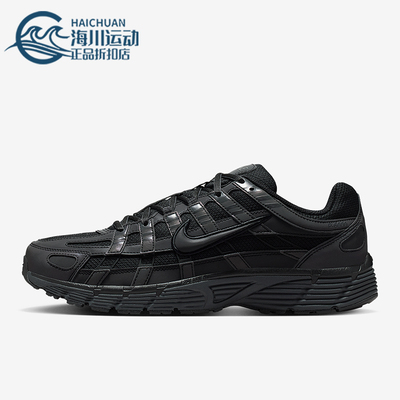 Nike/耐克正品P-6000 SE男士轻便耐磨低帮透气运动鞋IM6332-001