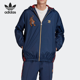 Adidas/阿迪达斯正品 当季男子HOODED JACKET运动茄克外套 GC8690