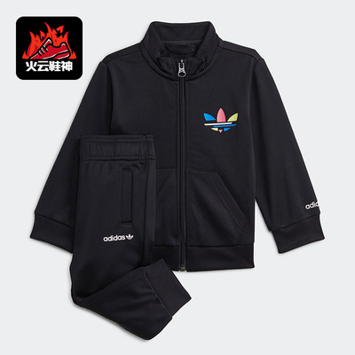 阿迪达斯小童舒适运动套装