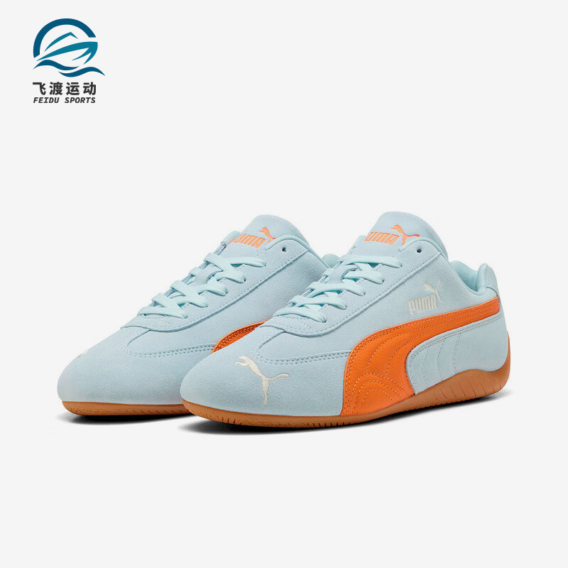 Puma/彪马正品Speedcat男女系带薄底低帮运动轻便赛车鞋406329-40,运动鞋new,运动休闲鞋,淘宝优惠券,粉丝福利购,淘宝优惠卷