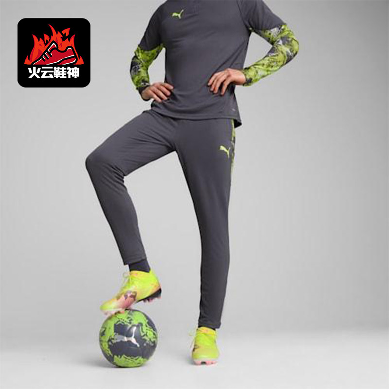 Puma/彪马正品春秋款男士透气足球训练运动比赛耐穿长裤659899-08