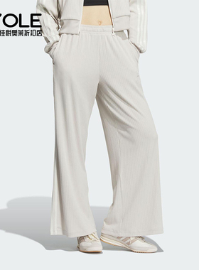 Adidas/阿迪达斯正品三叶草女士经典针织休闲宽松运动裤KB8949