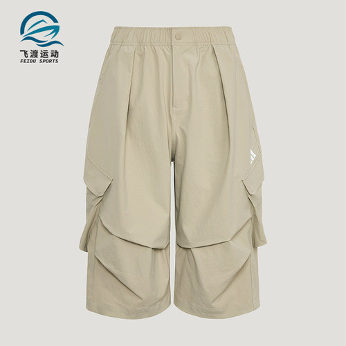 Adidas/阿迪达斯正品Future休闲舒适轻便透气经典耐磨短裤LC7793