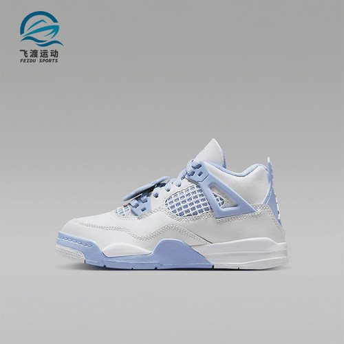 Nike/耐克正品JORDAN小童中帮运动缓震经典耐磨篮球鞋IB8962-100