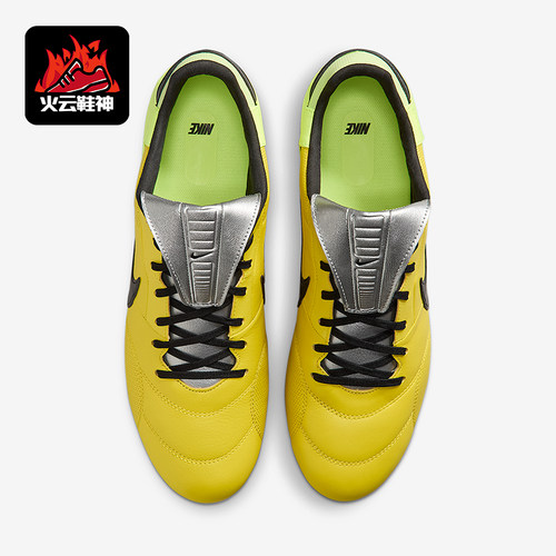 Nike/耐克正品Premier 3男士运动减震经典耐磨足球鞋HM0265-700