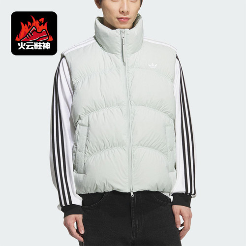 Adidas/阿迪达斯正品三叶草男女运动拉链保暖羽绒背心马甲KS8492