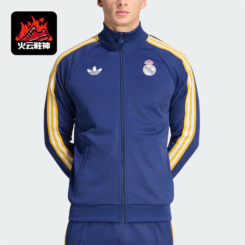 Adidas/阿迪达斯正品春秋男士训练足球立领复古夹克外套KE3846