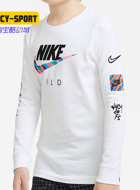 Nike/耐克正品新款 SPORTSWEAR 大童（男孩）长袖T恤DC7643-100