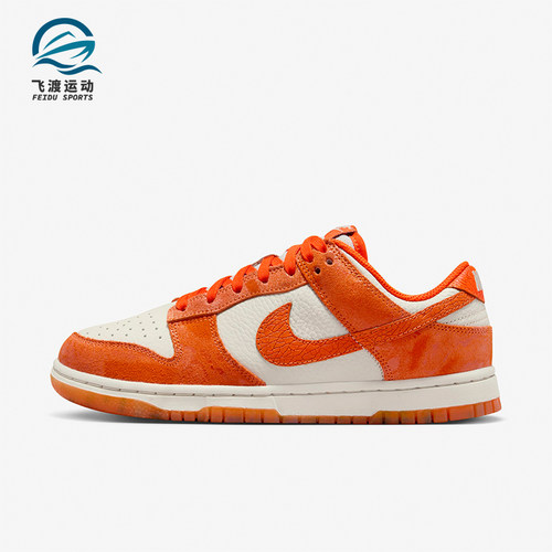 Nike/耐克女士防滑运动板鞋休闲