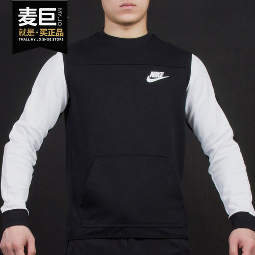 Nike/耐克正品AV15 FLEECE CRW男子圆领运动长袖卫衣套头衫905266