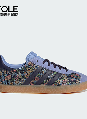 Adidas/阿迪达斯正品三叶草儿童休闲舒适耐磨低帮板鞋JH5207