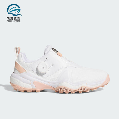 Adidas/阿迪达斯正品CODECHAOS BOA 25女士低帮耐磨运动鞋JH6126