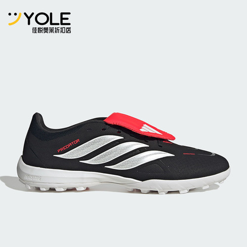 Adidas/阿迪达斯正品2026春季款男女低帮经典耐磨足球鞋JR5029