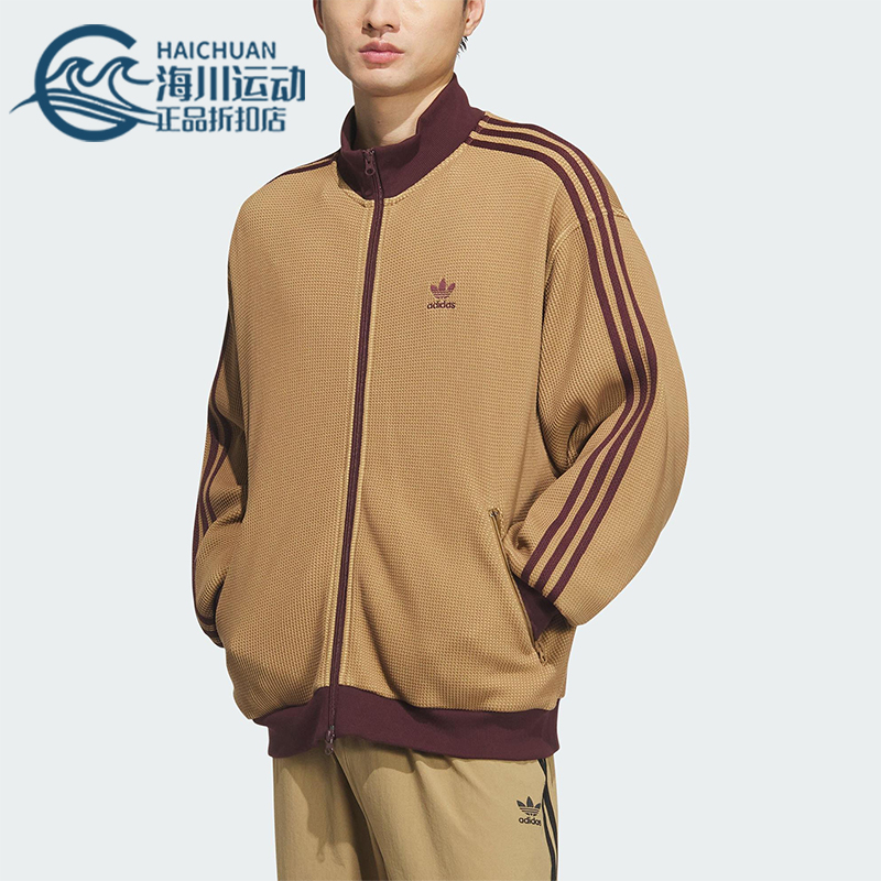 Adidas/阿迪达斯正品三叶草男士立领针织运动复古休闲外套KC2620