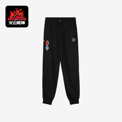 Puma/彪马男女保暖束脚长裤