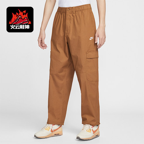 Nike/耐克正品Sportswear Club男士运动梭织工装长裤HV1434-270