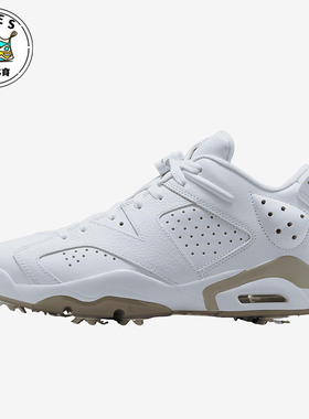 Nike/耐克正品JORDAN男士运动圆头系带防滑高尔夫球鞋DV1376-100