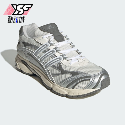Adidas/阿迪达斯正品三叶草男女同款经典复古网面老爹鞋JR9557