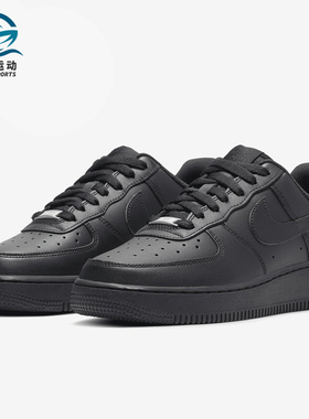 Nike/耐克正品 AirForce1 空一号男女低帮休闲鞋DD8959-001