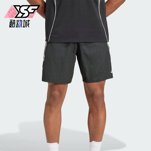 Adidas/阿迪达斯正品2025夏季款男士运动经典梭织透气短裤IW0407