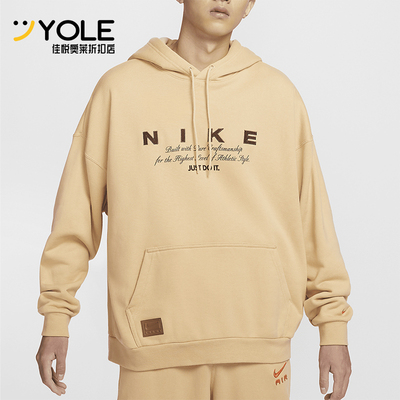 耐克男士法式毛圈连帽运动卫衣
