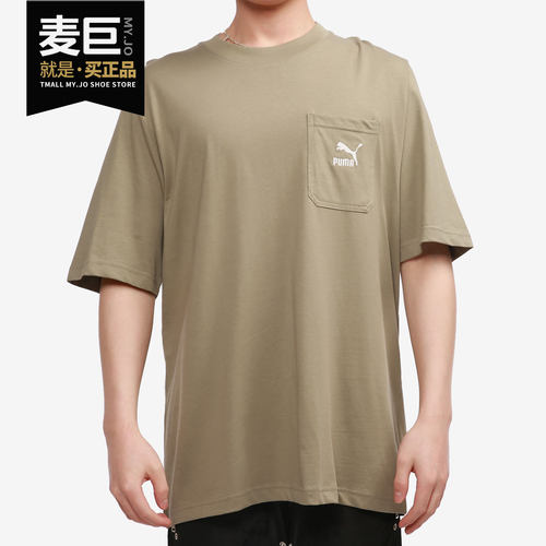 Puma/彪马正品当季新款男子时尚休闲圆领运动T恤 532636-73