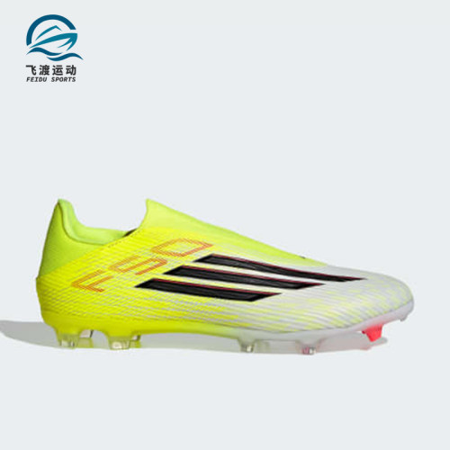 Adidas/阿迪达斯正品F50 League男女同款经典足球鞋JP8346