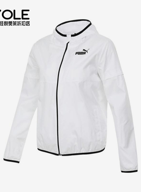 Puma/彪马正品春季新款女士运动透气宽松经典拉链外套846359-02