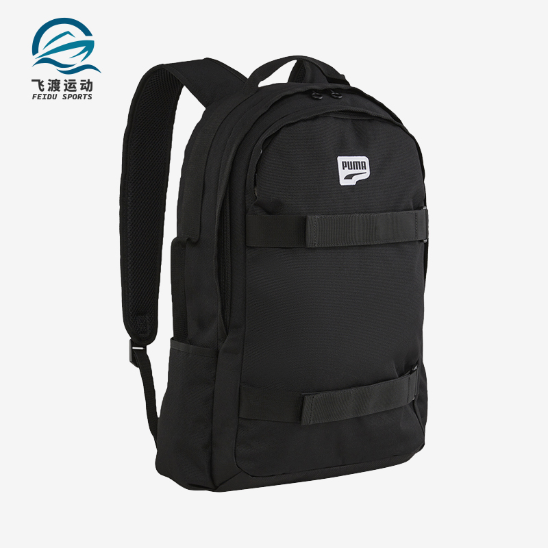 彪马男女同款书包双肩包