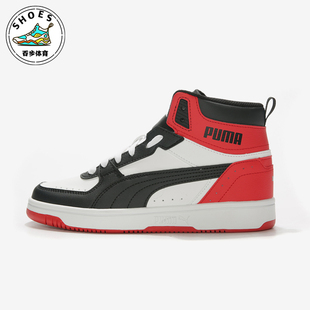 彪马正品 374765 Rebound 复古高帮板鞋 Joy男女运动经典 Puma