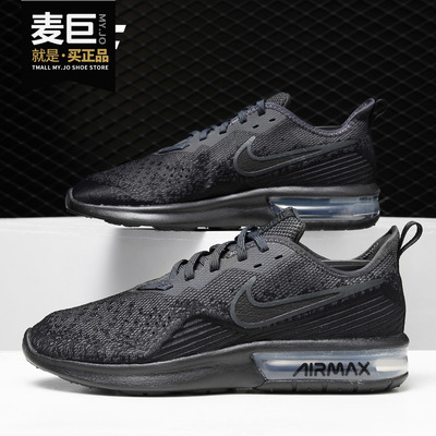 Nike/耐克正品当季新款男子气垫缓震运动鞋轻便减震跑步鞋 AO4485
