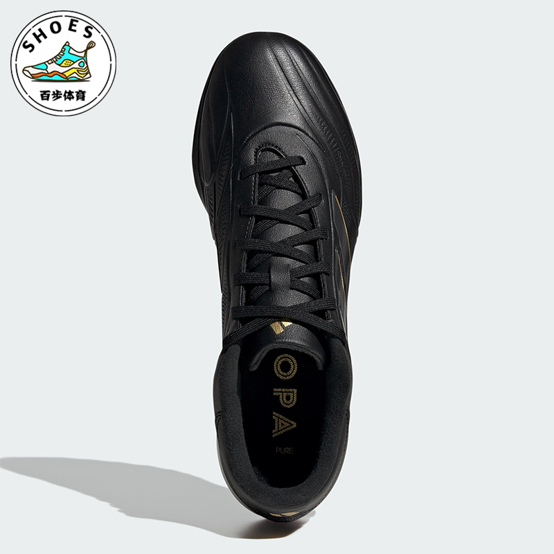 Adidas/阿迪达斯正品COPA PURE 2男士经典低帮耐磨足球鞋IG8721