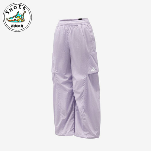 Adidas/阿迪达斯正品儿童款运动休闲舒适系带简约长裤KY1457