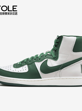 Nike/耐克正品Terminator High男女休闲防滑运动板鞋FD0650-100