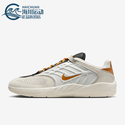 Nike/耐克正品SB Vertebrae男女休闲运动耐磨透气板鞋FD4691-103