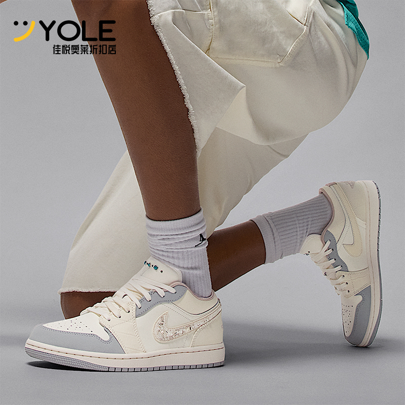 Nike/耐克正品Air Jordan 1 Low女士时尚耐磨运动鞋IH7323-100
