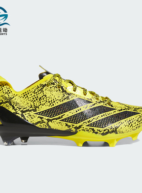Adidas/阿迪达斯正品男士柔软舒适防滑运动训练足球鞋IE3893
