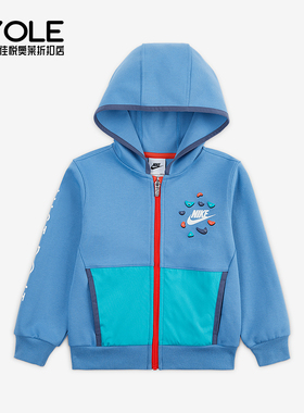 Nike/耐克正品Keep Climbing小童拼接保暖针织外套IB8168-489