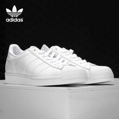 Adidas/阿迪达斯正品三叶草SUPERSTAR男女运动小白鞋板鞋EG4960