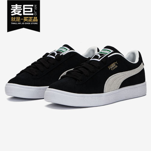 Puma/彪马正品男女休闲鞋