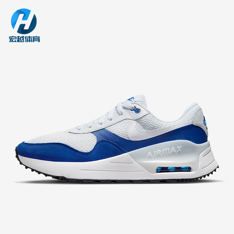 Nike/耐克正品AIR MAX SYSTM男士运动训练耐磨跑步鞋DM9537-400