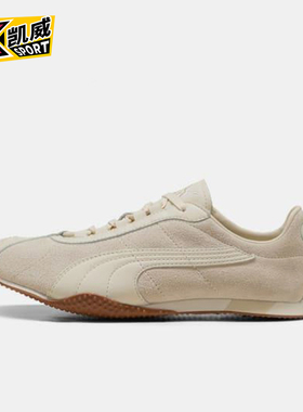 Puma/彪马正品H-ST REET男女低帮轻盈薄底休闲运动鞋403777-02