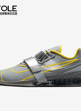 Nike/耐克正品ROMALEOS 4男士缓震搭扣耐磨训练鞋CD3463-002