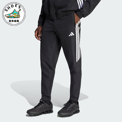 Adidas/阿迪达斯正品TIRO26ESENTIALSTIRO26经典透气运动裤KC9658