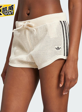 Adidas/阿迪达斯正品三叶草女士经典休闲时尚网孔透气短裤JD1078
