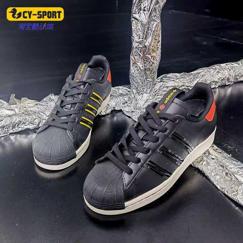 Adidas/阿迪达斯正品 三叶草 SUPERSTAR 男女经典休闲鞋 FW3921,运动鞋new,运动休闲鞋,淘宝优惠券,粉丝福利购,淘宝优惠卷