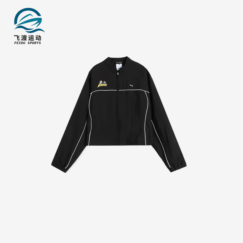 Puma/彪马正品春季女士休闲宽松短款梭织赛车线条外套631343-01