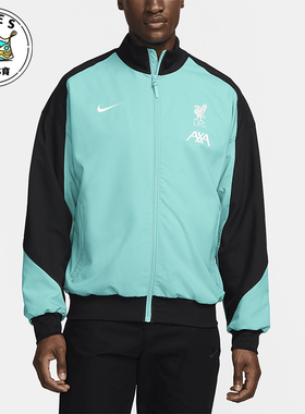 Nike/耐克正品Dri-FIT男士透气足球复古运动立领夹克HF3337-393